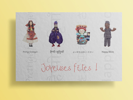 Greetings Card